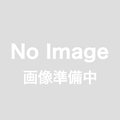 インカグリーンナッツオイル 180ｇ